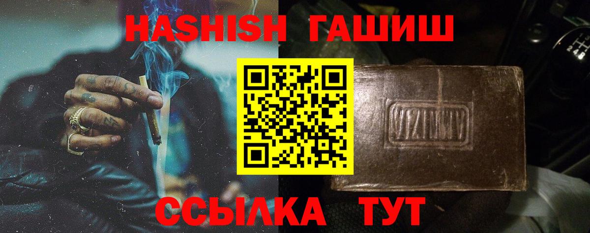 Балашиха  Гашиш ice o lator  ГАШ  Вход с VPN  ГАШ Cannabis 