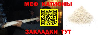 таблы Гуково