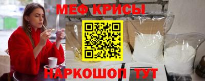таблы Гуково