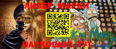 таблы Гуково