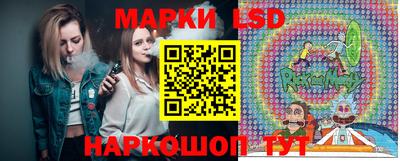 таблы Гуково