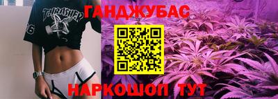 таблы Гуково