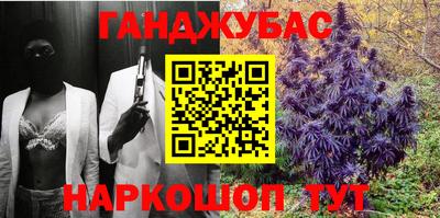 таблы Гуково