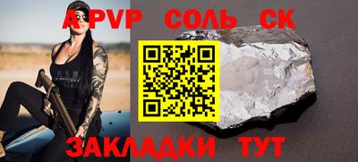таблы Гуково