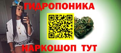 таблы Гуково