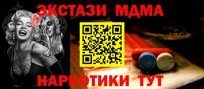 таблы Гуково