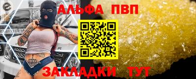 мяу мяу мука Гудермес