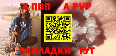 мяу мяу мука Гудермес
