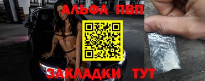 мяу мяу мука Гудермес