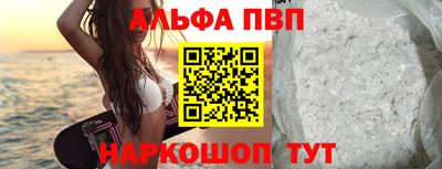 таблы Гуково