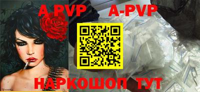 таблы Гуково