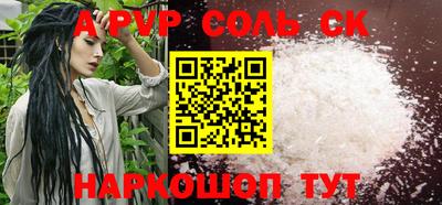 таблы Гуково