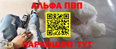 мяу мяу мука Гудермес