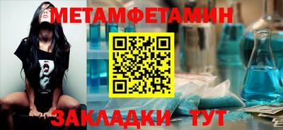 мяу мяу мука Гудермес
