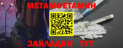 мяу мяу мука Гудермес