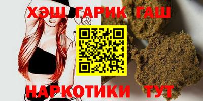 мяу мяу мука Гудермес
