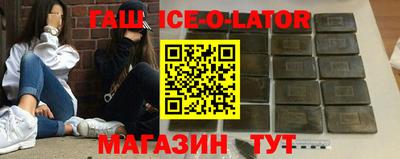 дживик Гулькевичи