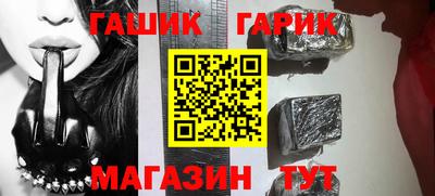 таблы Гуково