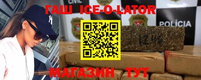 дживик Гулькевичи