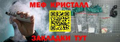 дживик Гулькевичи