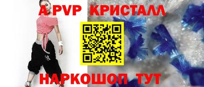 таблы Гуково