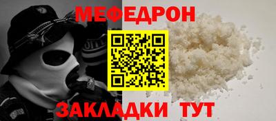 индика Дмитров