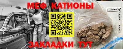 таблы Гуково