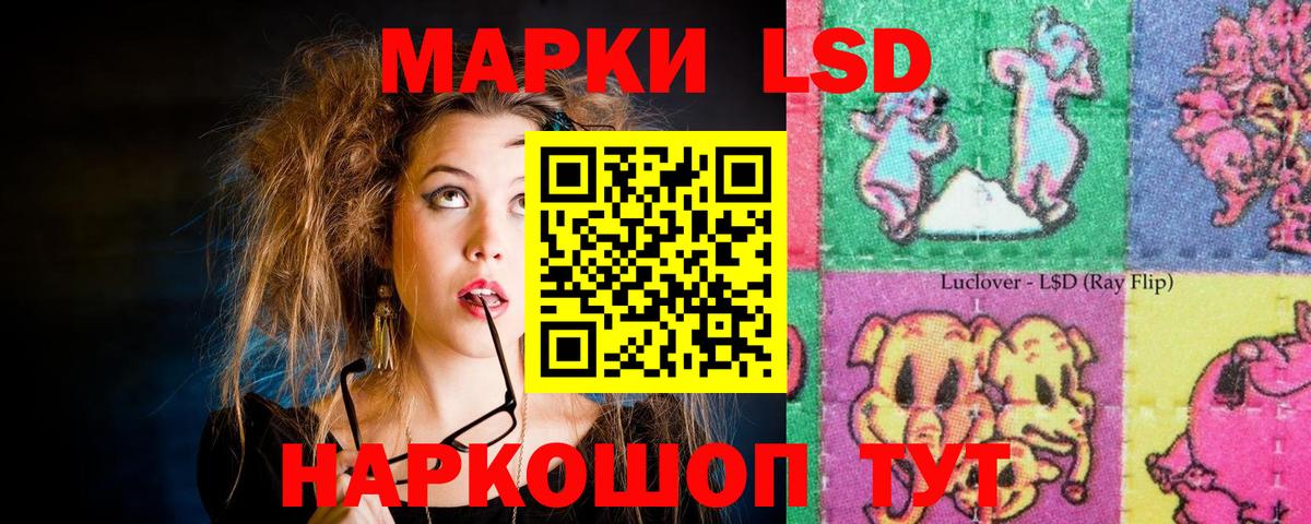 Лсд 25 экстази ecstasy Балашиха