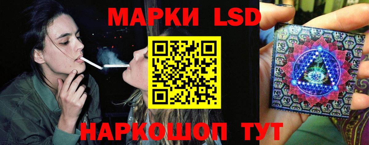 hydra ссылки  Лсд 25 экстази  Лсд 25 экстази ecstasy  Вход с VPN  Лсд 25 экстази ecstasy  Балашиха 