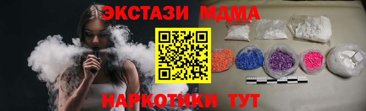 Балашиха  Конопля  Вход с VPN  Мефедрон кристаллы  КОКАИН  МЕФ  ЭКСТАЗИ  ГАШ  Гашиш  МДМА 