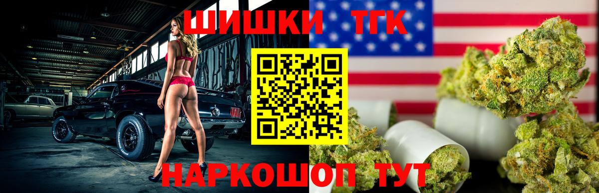 Шишки марихуана VHQ Балашиха
