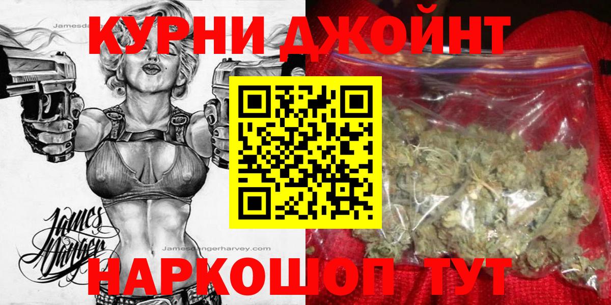 Конопля сатива  МАРИХУАНА White Widow  Балашиха  Вход с VPN  Марихуана Ganja  Конопля марихуана 